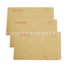 7#牛皮纸信封邮局标准信封7号信封批发160*230mm