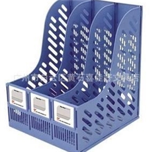 红杰三格文件栏638文件架资料架质量非常好经济实用不易碎