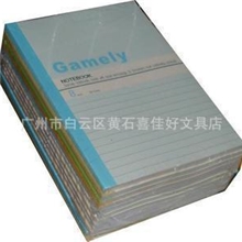 正品嘉顺达A650页笔记本软面抄本抄写本一百分好品质