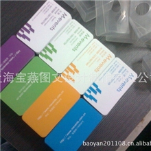 【上海普陀区名片】铜版纸双面印刷名片8盒，包邮！满意价！