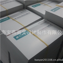 印刷质量很好！关键是速度也快！以后就找你家做名片啦。。