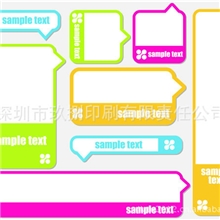 热销推荐不干胶价格标签易碎不干胶标签