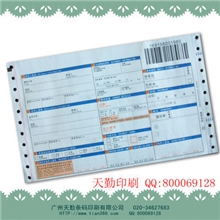 可变条形码，可变条形码印刷，一维条码印刷