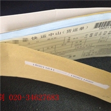 流水号条码打印，条码打印厂家，单张条码打印加工