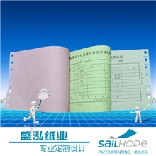 医疗门诊收费单印刷医疗收费单印刷收款收据印刷收费明细表