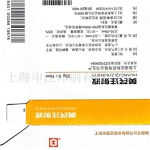 可变条码印刷|监管码防伪商标印刷