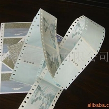 保密薪资单印刷公司|印刷保密工资单