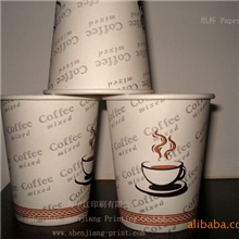 一次性纸杯印刷厂|环保纸杯印刷