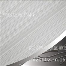 印刷厂新款名片上市，欢迎选购