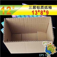 量大从优12#三层标质纸箱加强型包装纸箱子快递小纸箱小纸盒