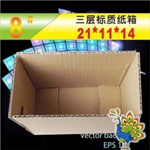 大量库存8#三层标质加强型邮政纸箱包装纸盒快递纸盒