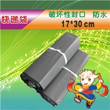 厂家直销银色破坏性封口加厚LDPE快递袋17*30防水快递袋