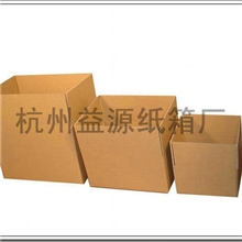 瓦楞三层7#邮政纸箱子七号包装纸箱A级加硬纸板箱子纸盒*
