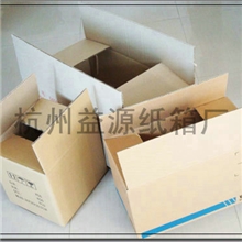 【诚信热销质量保证】瓦楞纸板箱子量大价优