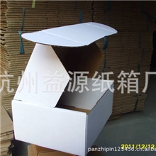 【诚信热销】纸盒加工定做白色折叠式加印LOGO