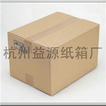 【诚信热销】加工定做瓦楞纸板10号五层纸箱制品欢迎来电