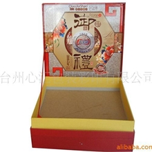 供应手电筒彩盒礼品展示彩盒玩具彩盒食品包装彩盒音响彩盒