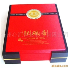 供应纸盒印刷包装手提礼盒展示礼盒各种规格包装礼盒创意礼品