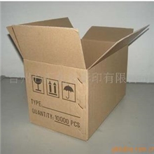 供应酒盒纸盒折叠纸盒礼品包装纸箱服装化妆品纸箱印刷包装