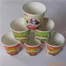 供应奶茶纸杯一次性纸杯方便面纸碗各种规格纸盒印刷包装