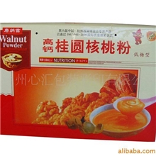 供应彩色纸盒礼品包装盒展示盒行业专用包装纸箱印刷包装