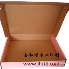批发快递彩盒/快递纸盒尽在金和顺包装，13823258160
