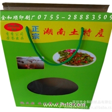 直销干鱼苗包装盒，PET手提包装盒，专业印刷厂