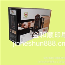 福田保健器材纸盒印刷/全开礼盒印刷厂/全开机印刷1米以上