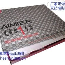 厂家热销服装盒系列,服装盒/快递盒包装印刷