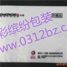 供应塑料信封袋、书刊杂志包装信封