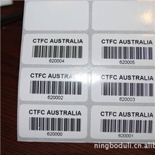 宁波都丽印刷厂供应标签条形码印刷