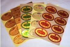 不干胶贴纸印刷品量大从优求购纸箱者必备