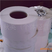 热销推荐艾利不干胶标贴空白卷筒不干胶标签打印条码标签