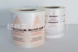 专业设计卷筒不干胶商标彩色卷筒不干胶标签广告贴纸卷筒印刷