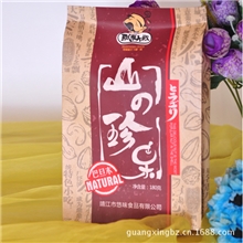 飘零大叔包装袋厂家订做牛皮纸包装袋食品袋坚果袋