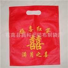 30&times;40cm超声波复合无纺布胚袋促销多种颜色供选量大价优