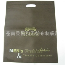 低价促销无纺布平口袋超声波粘合手提扁平冲孔服装袋