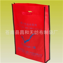 来样定制无纺布手提袋车缝超声波一体缝合技术手提扁平冲孔