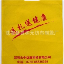 来图来样定制无纺布环保袋无纺布手提广告袋量大价优