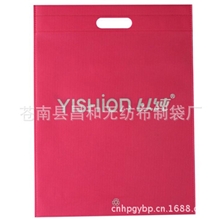 厂家特供无纺布平口袋无纺布超声波袋无纺布包装袋