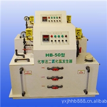 长期供应手动二氧化氯发生器，品牌保证