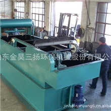 供应链条式刮渣机/链板刮泥机