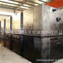 供应小型污水处理设备