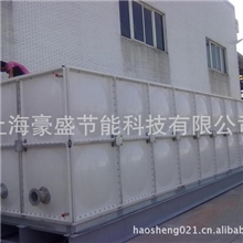 上海玻璃钢水箱，SMC模压水箱