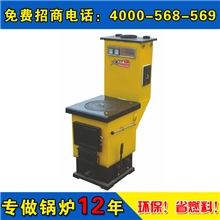 专业供应小型节能环保燃煤锅炉
