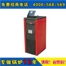 专业销售小型3万大卡甲醇醇基液体环保燃料锅炉设备