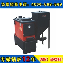 长期销售生物质气化锅炉0.5吨生物质燃烧锅炉