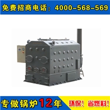 厂家销售20吨环保锅炉大型常压数控燃煤锅炉