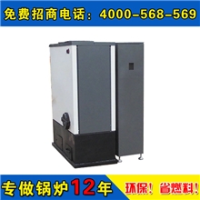 专业供应800平米生物质颗粒锅炉优质生物质锅炉