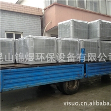 生产销售耗电量少效能大冷风机加工